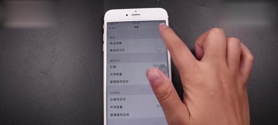 iPhone熄屏拍视频（惊喜在黑暗中绽放，熄屏拍摄开启新视角）