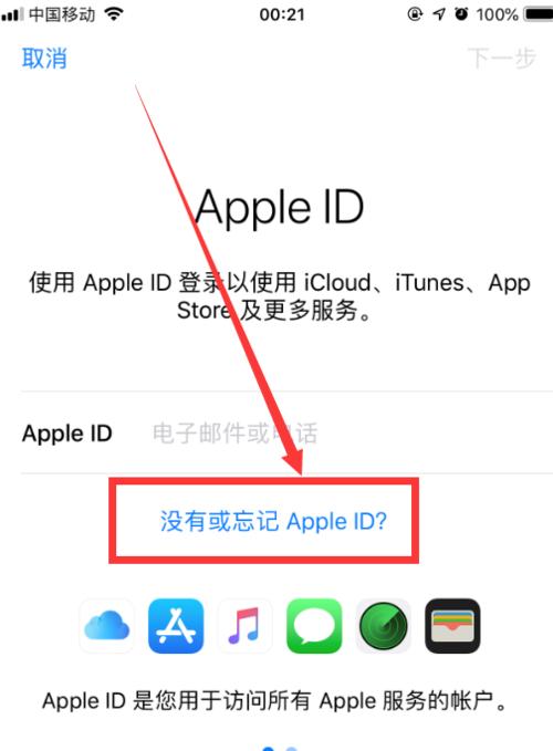 如何在苹果iPhone上添加QQ邮箱（一步步教你在iPhone上设置QQ邮箱，轻松收发邮件）