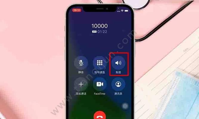 以iPhone录音的法律效益（保护个人权益，法律有据可依）