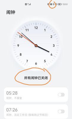 华为手机闹钟图标清除方法详解（轻松解决华为手机闹钟图标困扰）