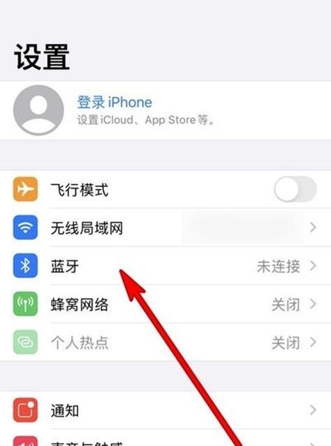 iPhone4截图方法大全（详解iPhone4的多种截图技巧，助力您更高效地记录和分享）