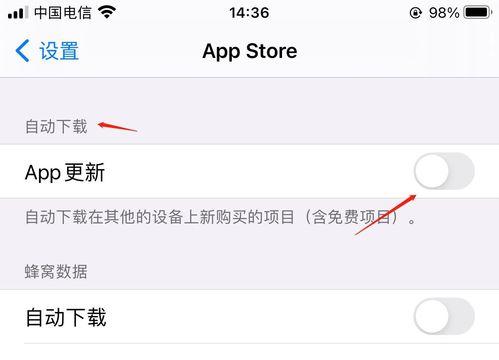 iPhone内存不够用解决方法（如何优化iPhone内存空间，提升设备性能？）