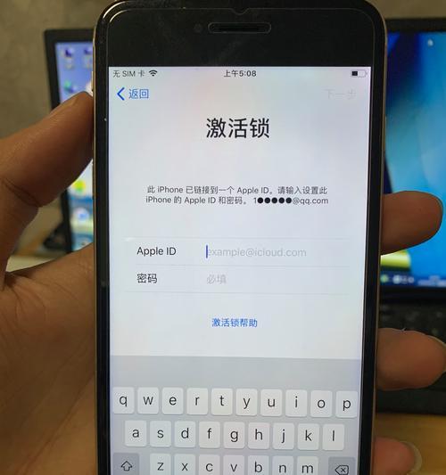 应对AppleID被锁的有效处理技巧（解锁AppleID、保护个人信息的关键技巧）