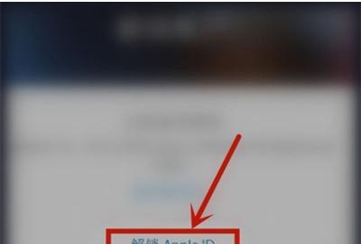 应对AppleID被锁的有效处理技巧（解锁AppleID、保护个人信息的关键技巧）