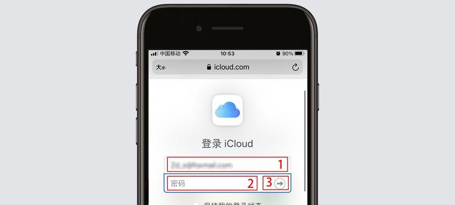 应对AppleID被锁的有效处理技巧（解锁AppleID、保护个人信息的关键技巧）