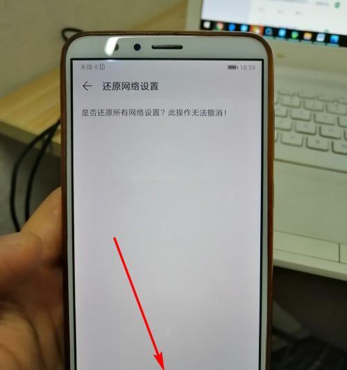 解决华为手机WiFi自动掉线的实用方法（华为手机WiFi稳定连接，畅享网络生活）