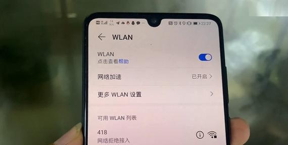 解决华为手机WiFi自动掉线的实用方法（华为手机WiFi稳定连接，畅享网络生活）