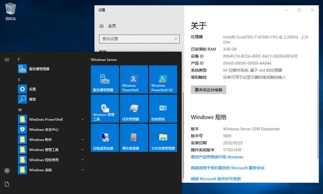 解决Win10无法登录Microsoft账户的问题（Win10登录问题解决方法及步骤）