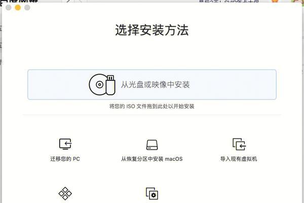 Windows和Mac系统配置的查看妙招（提高效率，轻松配置系统）