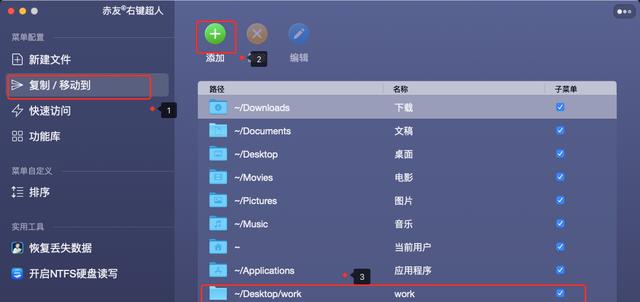 Windows和Mac系统配置的查看妙招（提高效率，轻松配置系统）