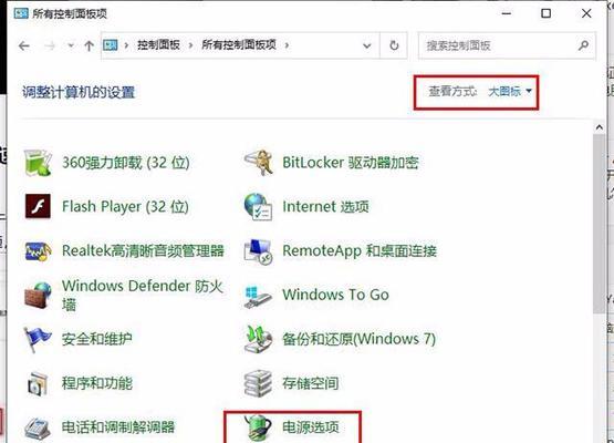 Win10系统电脑设置自动关机方法（实用教程，教你如何自动关机）