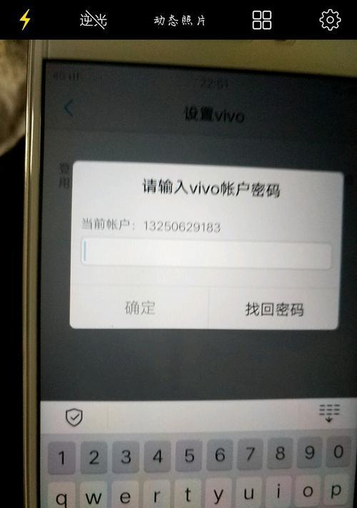 笔记本电脑开机密码忘记了怎么办？（忘记笔记本电脑开机密码，如何解决？）