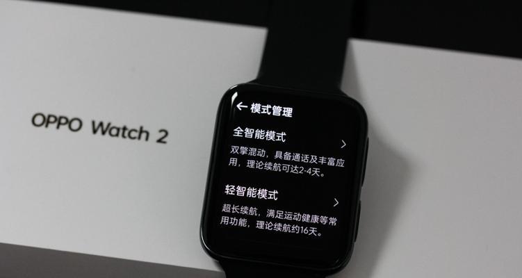 vivowatch2的esim功能优缺点分析（探究vivowatch2使用esim功能的便利性及挑战性）