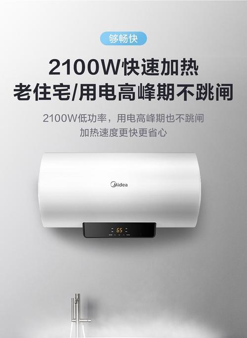 热水器品牌排行榜2021（深度解析市场上最受欢迎的热水器品牌及其特点）