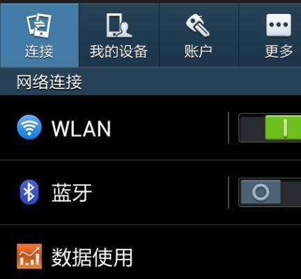 电脑上不了网的原因分析与解决办法（网络连接问题的排查与解决方案）