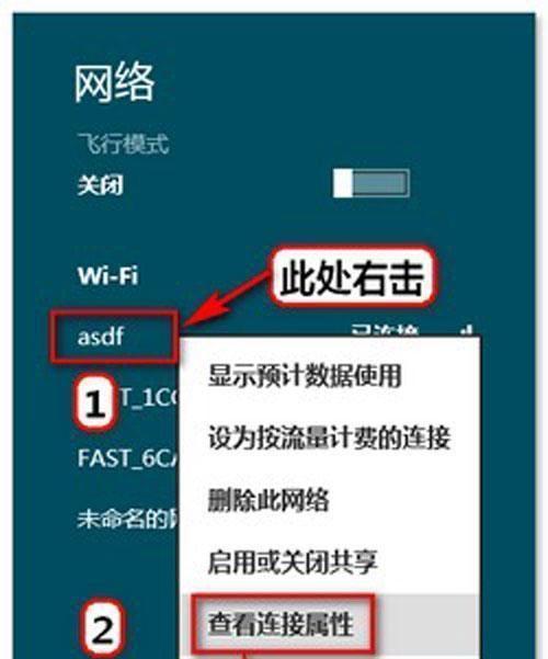 解决笔记本无法搜索到WiFi的问题（修复笔记本无线网络连接问题的有效方法）