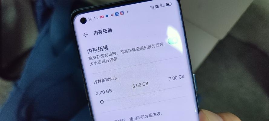 OPPO手机扩大内存，解决存储瓶颈问题（利用SD卡和云存储，轻松扩展OPPO手机内存容量）