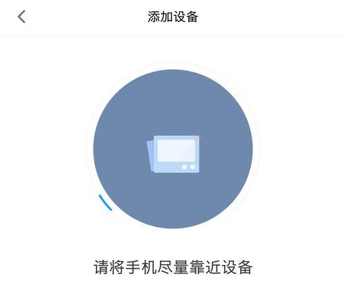 五步轻松设置小米WiFi放大器（让你的网络无处不在）