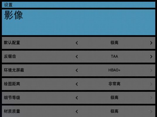 垂直同步（解析垂直同步的作用及应用领域）