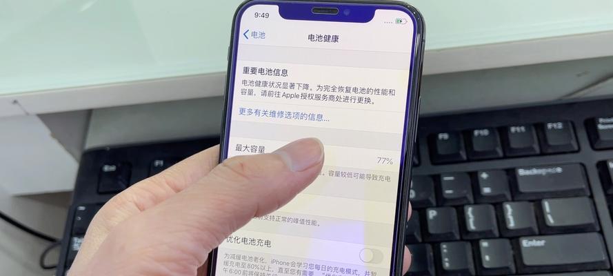 如何快速查询iPhone充电次数（轻松获取iPhone电池使用情况的方法）