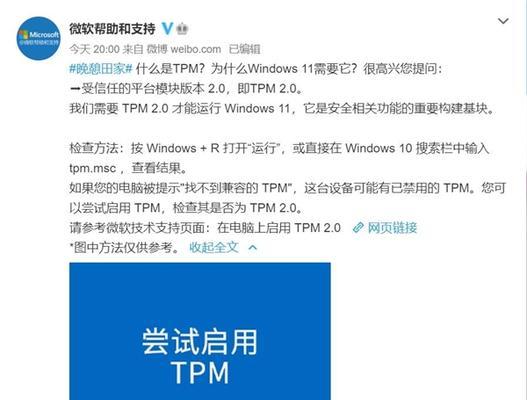 全面解读Windows11（颠覆性的设计理念和创新功能，让Windows11成为最佳操作系统选择）