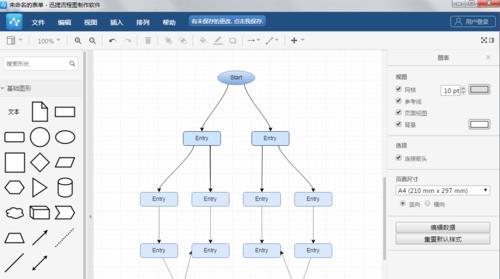 流程图工具软件推荐（简单易用的流程图软件推荐，助您高效工作）