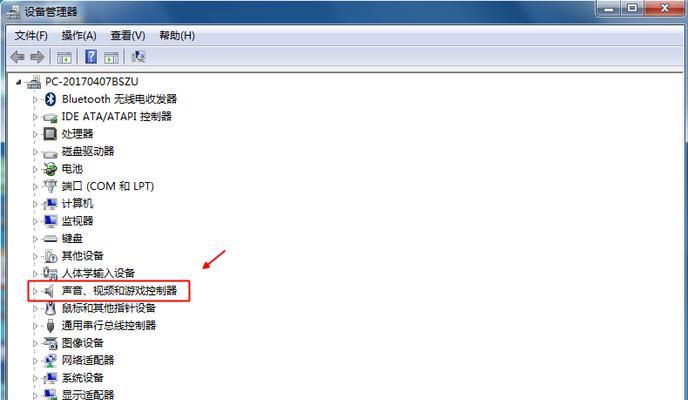 解决电脑没有声音的问题（修复电脑声音问题的简单操作步骤）