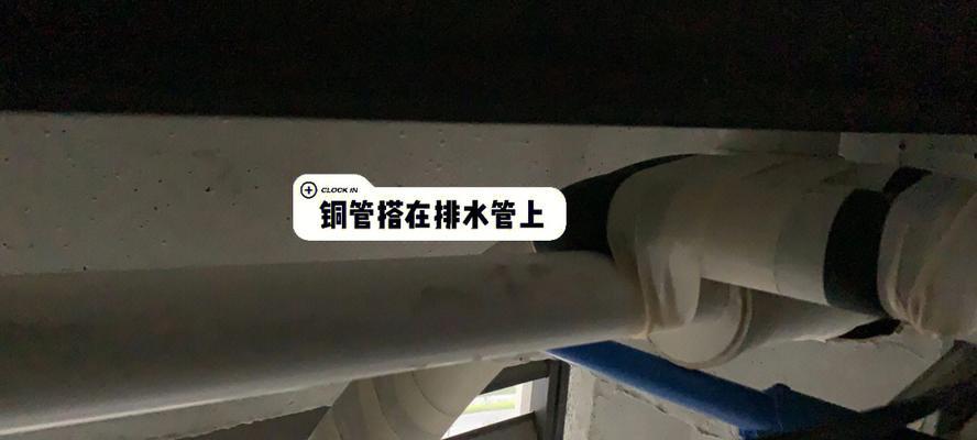 格力空调排水管不排水原因分析（探寻格力空调排水管不排水的原因及解决方法）