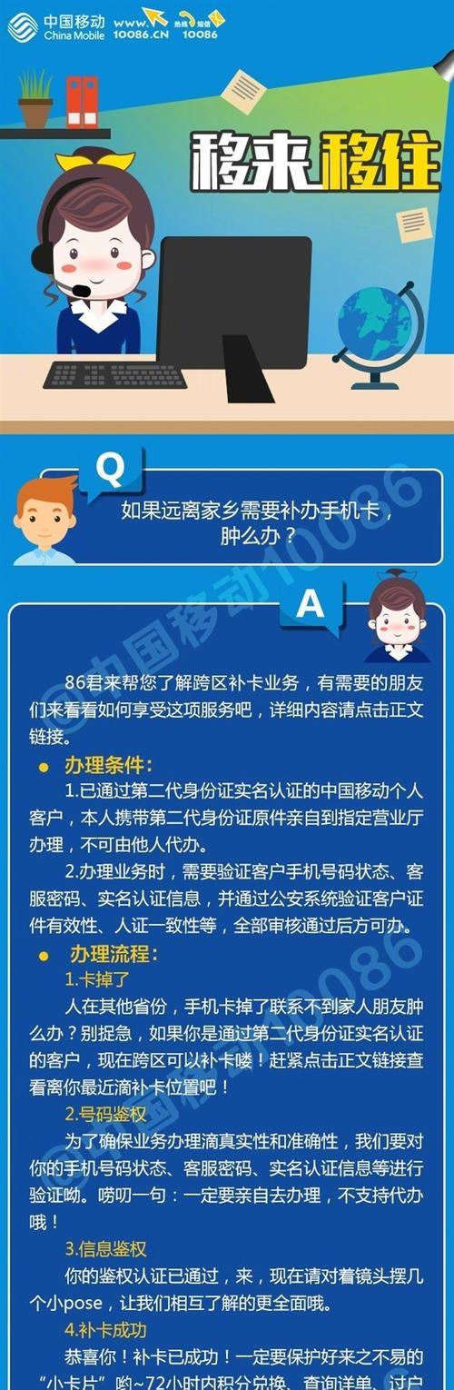 手机卡欠费不注销的后果（拖欠费用、停机、信用受损、法律责任）