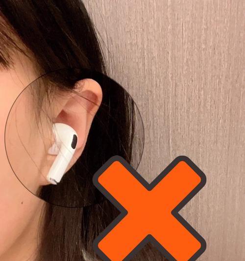 AirPods3（一步操作，畅享音乐切换的便利之道）