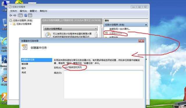 如何解决出现“正在准备Windows，请不要关机”的问题（解决方法及）