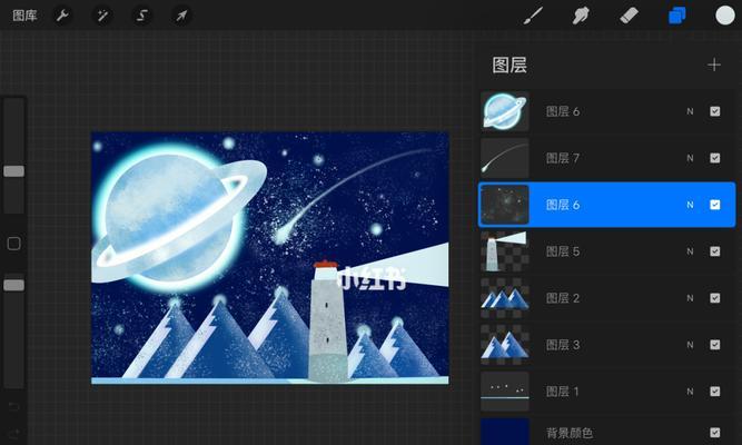 Procreate快速入门指南（学会使用Procreate轻松创作）