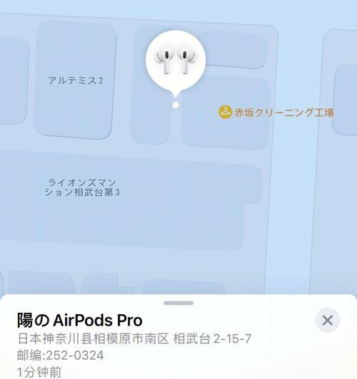 解决AirPods充电盒丢失或损坏的问题（有效方法帮你解决AirPods充电盒丢失或损坏的困扰）