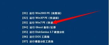 解决蓝屏代码0x0000074的有效方法（Windows蓝屏错误0x0000074的修复办法）