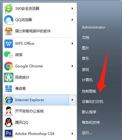 Win7系统键盘失灵问题解决大全（一键解决Win7系统键盘失灵问题，让你轻松畅玩电脑）