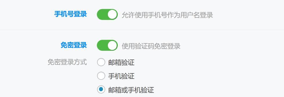 如何找回忘记的邮箱密码（有效的方法帮助您找回丢失的邮箱密码）