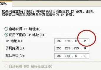 电脑IP地址查询方法大揭秘（快速掌握3种查询IP地址的方法，轻松解决网络问题）