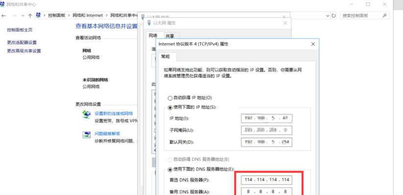 如何解决电脑网络连接正常却打不开浏览器的问题？（探索电脑网络连接正常却无法打开浏览器的可能原因及解决方法。）