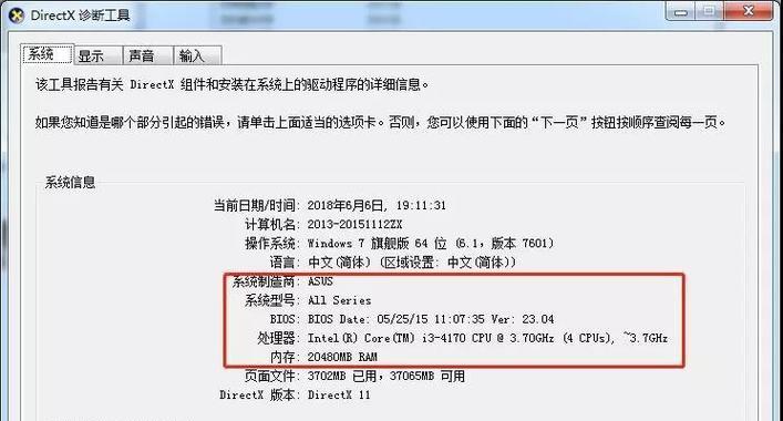 如何选择合适的电脑显卡（电脑显卡选择指南，帮助你找到适合你需求的显卡）