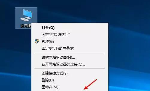 解决电脑显示储存空间不足的问题（快速清理和优化电脑存储空间，保持顺畅运行）