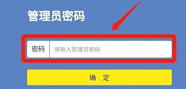 忘记Wi-Fi密码？解决方法大揭秘！（简单操作让你重新连接Wi-Fi网络，不再为忘记密码而烦恼！）