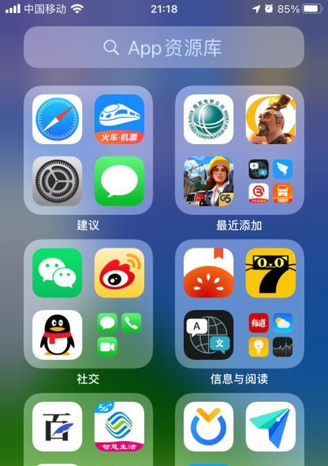 如何关闭iPhone悬浮球？（解决iPhone悬浮球问题的有效方法）