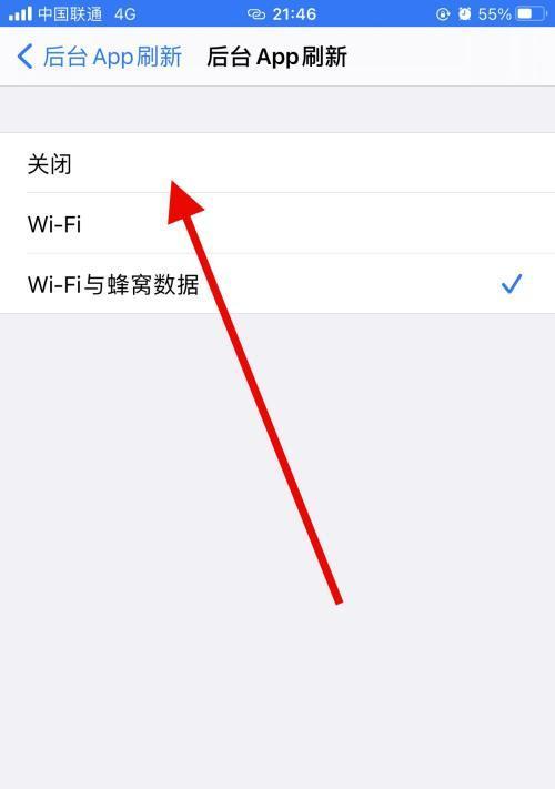 iPhone如何给APP上锁？（简单教你如何通过设置密码或面容识别来保护你的手机应用）