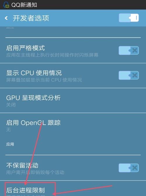 如何在OPPO手机上设置开发者选项（掌握OPPO开发者选项设置方法，解锁更多手机优化功能）