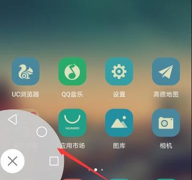 华为手机屏幕小圆点去掉方法（解决华为手机屏幕上的小圆点困扰）