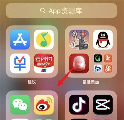 如何找回被从主屏幕移除的苹果App？（掌握简单技巧，轻松找回你的宝贝应用）