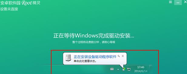 VivoX3root（轻松解锁您的VivoX3手机，实现更多自定义操作）