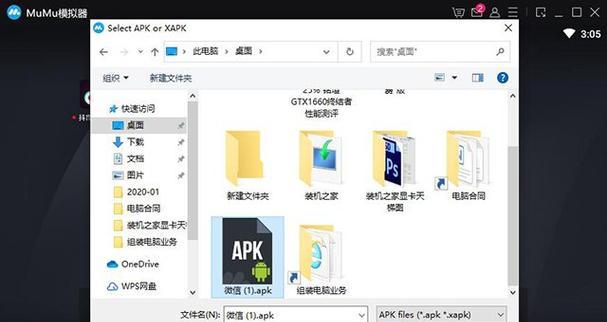 VivoX3root（轻松解锁您的VivoX3手机，实现更多自定义操作）