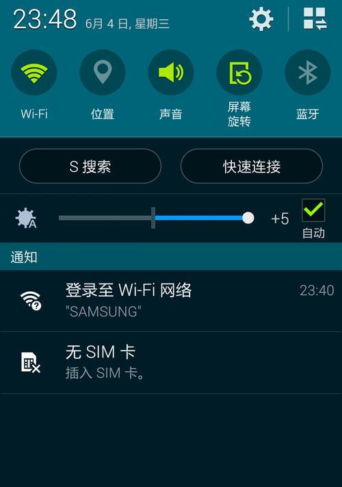 手机无法连接WIFI的解决方法（应对手机连接不上WIFI的实用技巧）