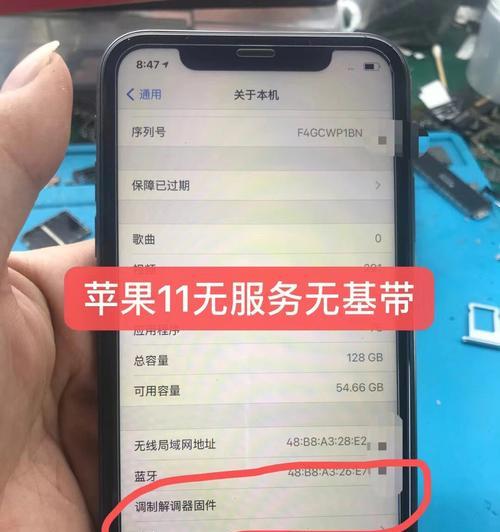 解决iPhone无服务问题的有效方法（快速修复iPhone出现无服务的常见故障）